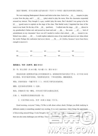 安徽省蕪湖市第一中學(xué)2020屆高三上學(xué)期基礎(chǔ)檢測(cè)英語(yǔ)試題及答案