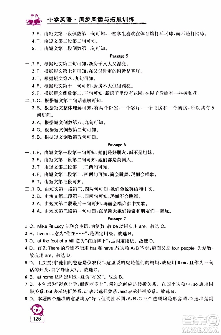 2019年小學(xué)英語同步閱讀與拓展訓(xùn)練五年級上冊江蘇版參考答案