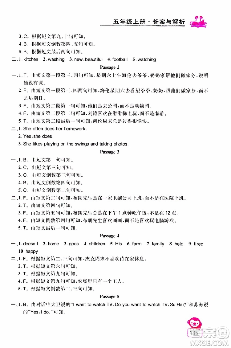 2019年小學(xué)英語同步閱讀與拓展訓(xùn)練五年級上冊江蘇版參考答案