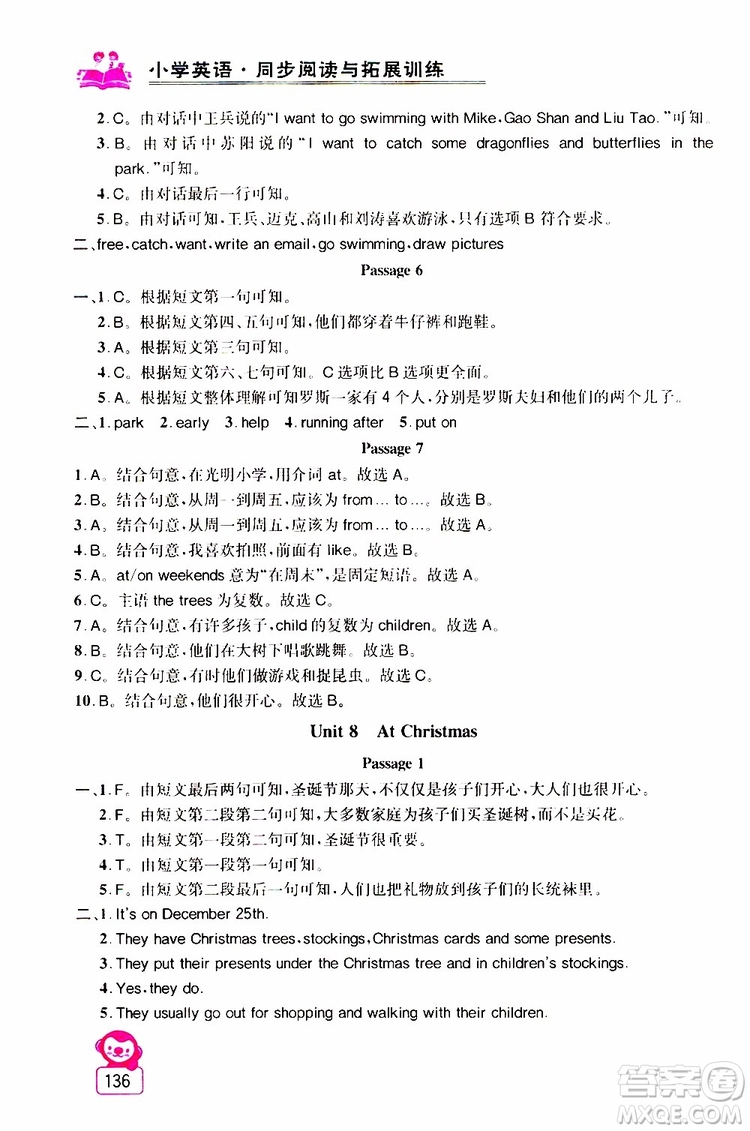 2019年小學(xué)英語同步閱讀與拓展訓(xùn)練五年級上冊江蘇版參考答案