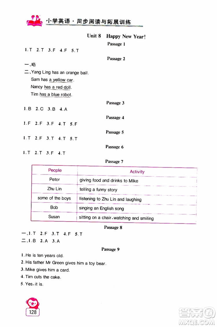 2019年小學英語同步閱讀與拓展訓練三年級上冊江蘇版參考答案