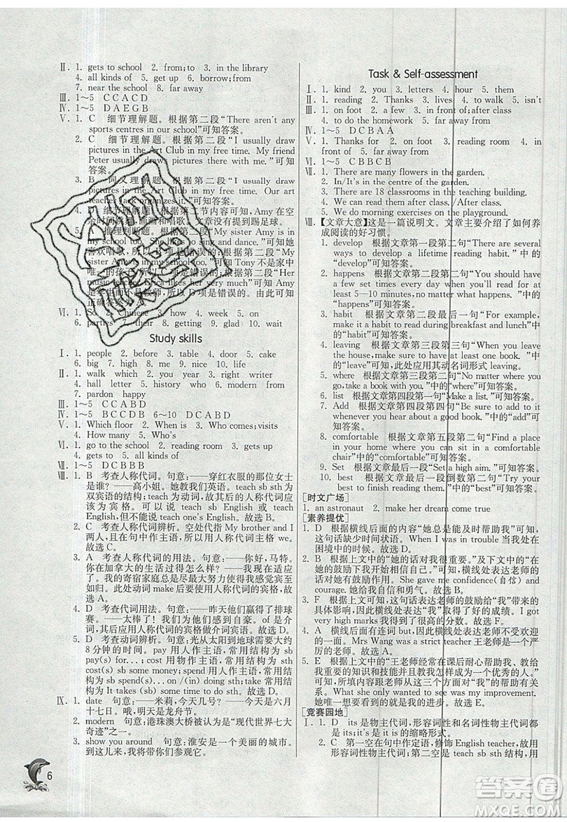 江蘇人民出版社春雨教育2019秋實(shí)驗(yàn)班提優(yōu)訓(xùn)練七年級(jí)英語上冊(cè)YL譯林版參考答案