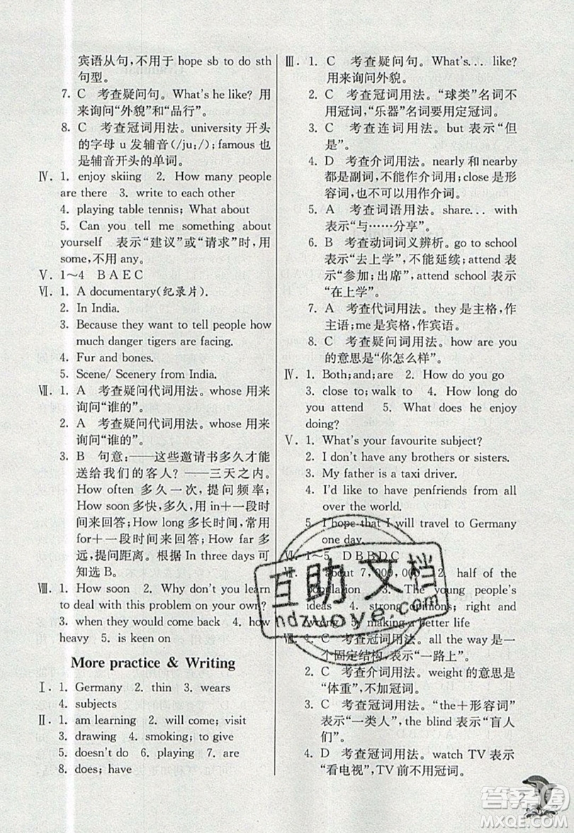 春雨教育2019秋實(shí)驗(yàn)班提優(yōu)訓(xùn)練八年級英語上冊NJSH上海地區(qū)專用版參考答案