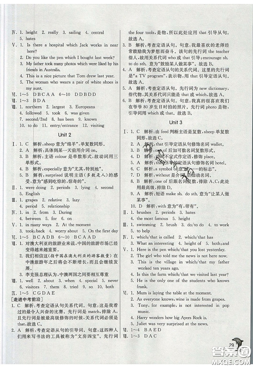 春雨教育2019秋實(shí)驗(yàn)班提優(yōu)訓(xùn)練九年級(jí)英語(yǔ)上冊(cè)WYS外研版參考答案