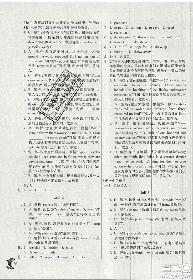 春雨教育2019秋實(shí)驗(yàn)班提優(yōu)訓(xùn)練九年級(jí)英語(yǔ)上冊(cè)WYS外研版參考答案