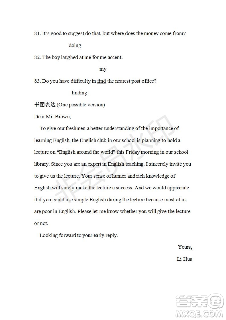 學(xué)生雙語(yǔ)報(bào)2019-2020學(xué)年高一RX版東莞專版第2期測(cè)試題參考答案