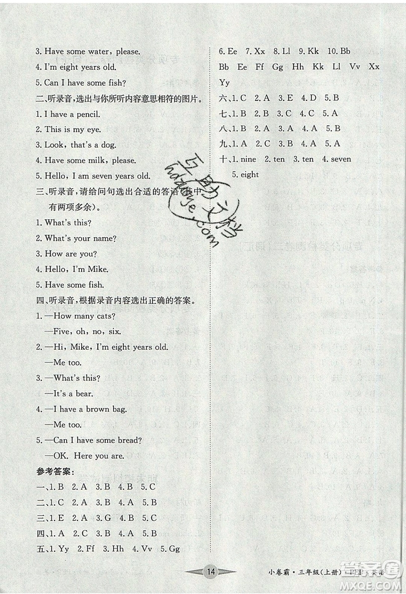 江西高校出版社2019金喵教育小卷霸三年級上冊英語參考答案