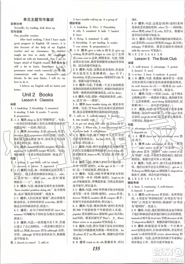 2019秋全優(yōu)課堂考點集訓(xùn)與滿分備考英語9年級全一冊北師版參考答案