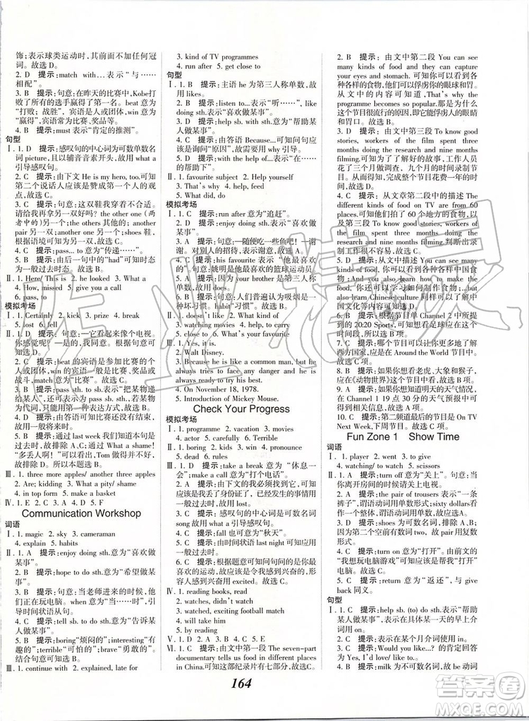 2019秋全優(yōu)課堂考點(diǎn)集訓(xùn)與滿分備考英語8年級(jí)上冊(cè)北師大版參考答案