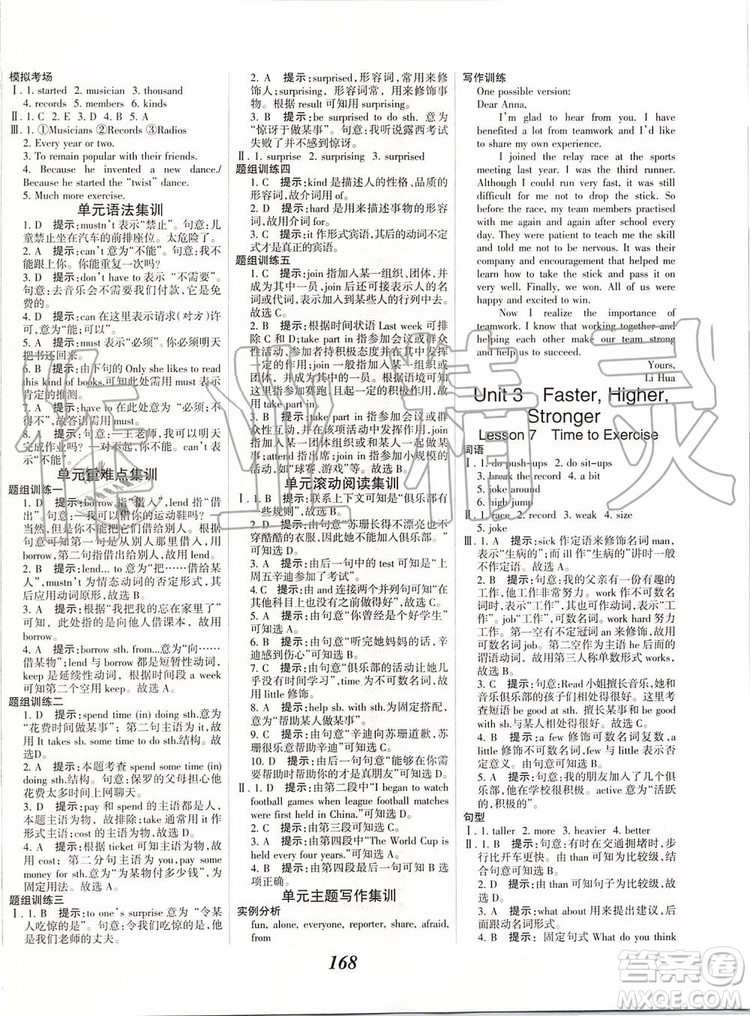 2019秋全優(yōu)課堂考點(diǎn)集訓(xùn)與滿分備考英語8年級(jí)上冊(cè)北師大版參考答案