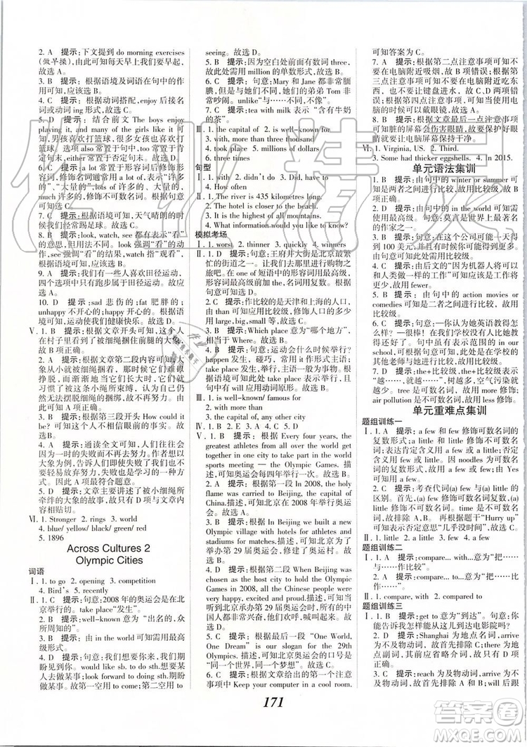 2019秋全優(yōu)課堂考點(diǎn)集訓(xùn)與滿分備考英語8年級(jí)上冊(cè)北師大版參考答案