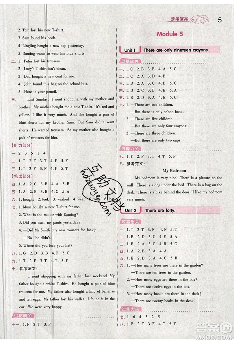 南京師范大學出版社天星教育2019一遍過小學英語五年級上冊WY外研版參考答案