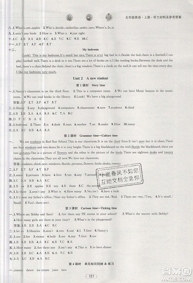 南京大學(xué)出版社金鑰匙2019提優(yōu)訓(xùn)練課課練五年級上冊英語國標(biāo)江蘇版參考答案