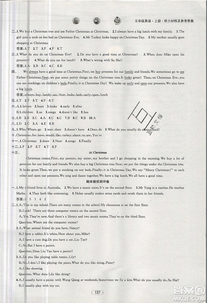 南京大學(xué)出版社金鑰匙2019提優(yōu)訓(xùn)練課課練五年級上冊英語國標(biāo)江蘇版參考答案