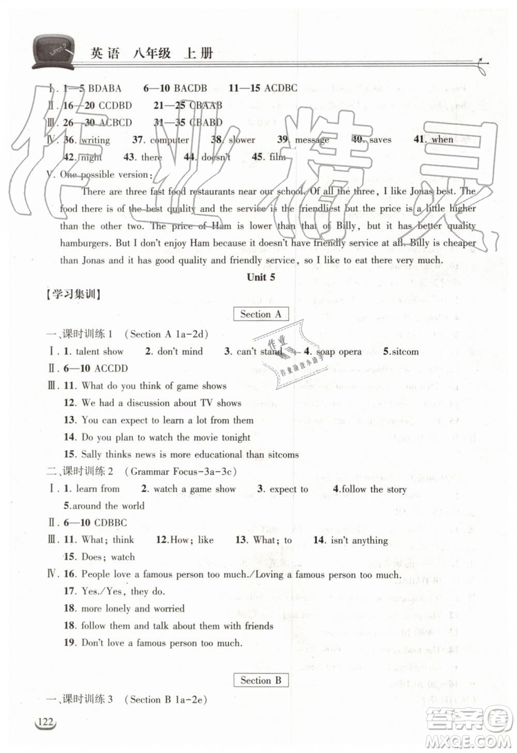 2019年長江作業(yè)本同步練習(xí)冊英語八年級上冊人教版答案