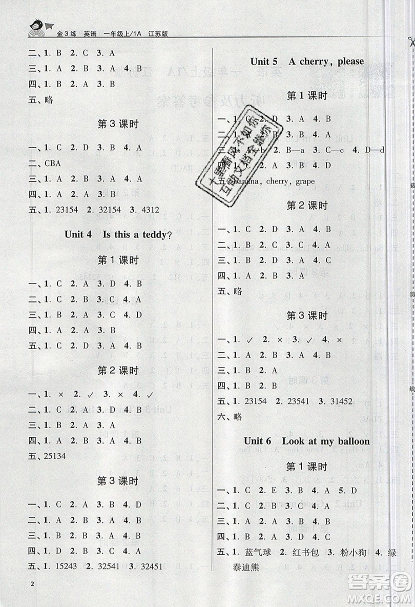 東南大學(xué)出版社2019新版金3練練習(xí)卷英語一年級上冊1A江蘇版參考答案