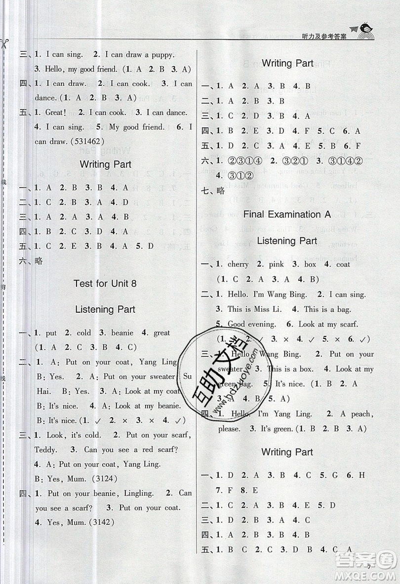 東南大學(xué)出版社2019新版金3練練習(xí)卷英語一年級上冊1A江蘇版參考答案