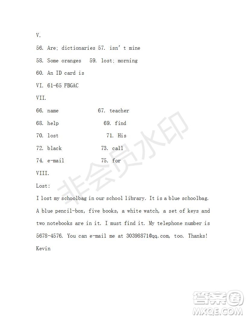 學(xué)生雙語(yǔ)報(bào)2019-2020學(xué)年七年級(jí)X版第5期測(cè)試題參考答案