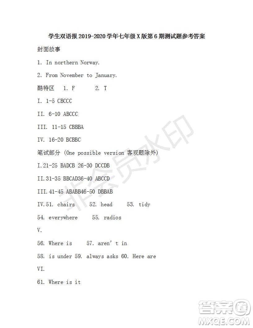 學(xué)生雙語報(bào)2019-2020學(xué)年七年級(jí)X版第6期測試題參考答案