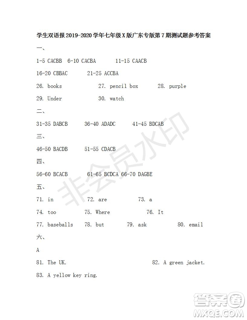 學(xué)生雙語報2019-2020學(xué)年七年級X版廣東專版第7期測試題參考答案