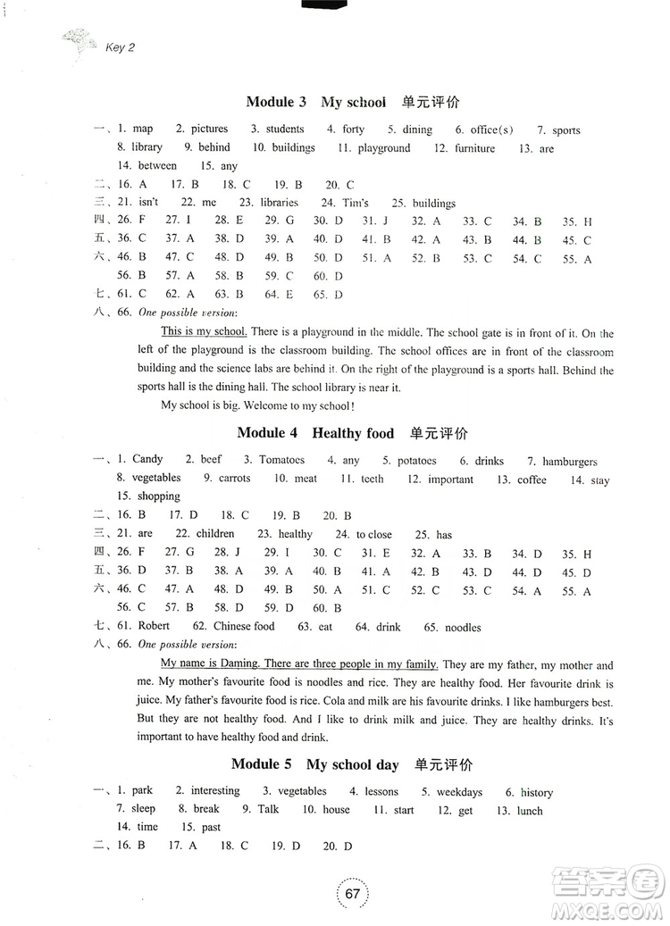 浙江教育出版社2019學(xué)習(xí)指導(dǎo)與評價(jià)7年級英語上冊答案