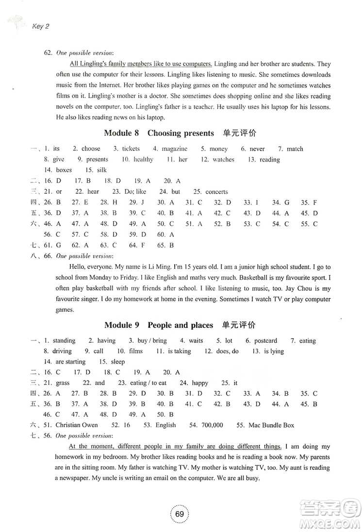 浙江教育出版社2019學(xué)習(xí)指導(dǎo)與評價(jià)7年級英語上冊答案