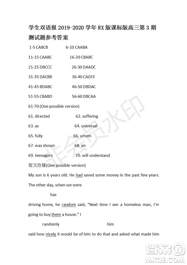 學(xué)生雙語報(bào)2019-2020學(xué)年RX版課標(biāo)版高三第3-4期測(cè)試題參考答案