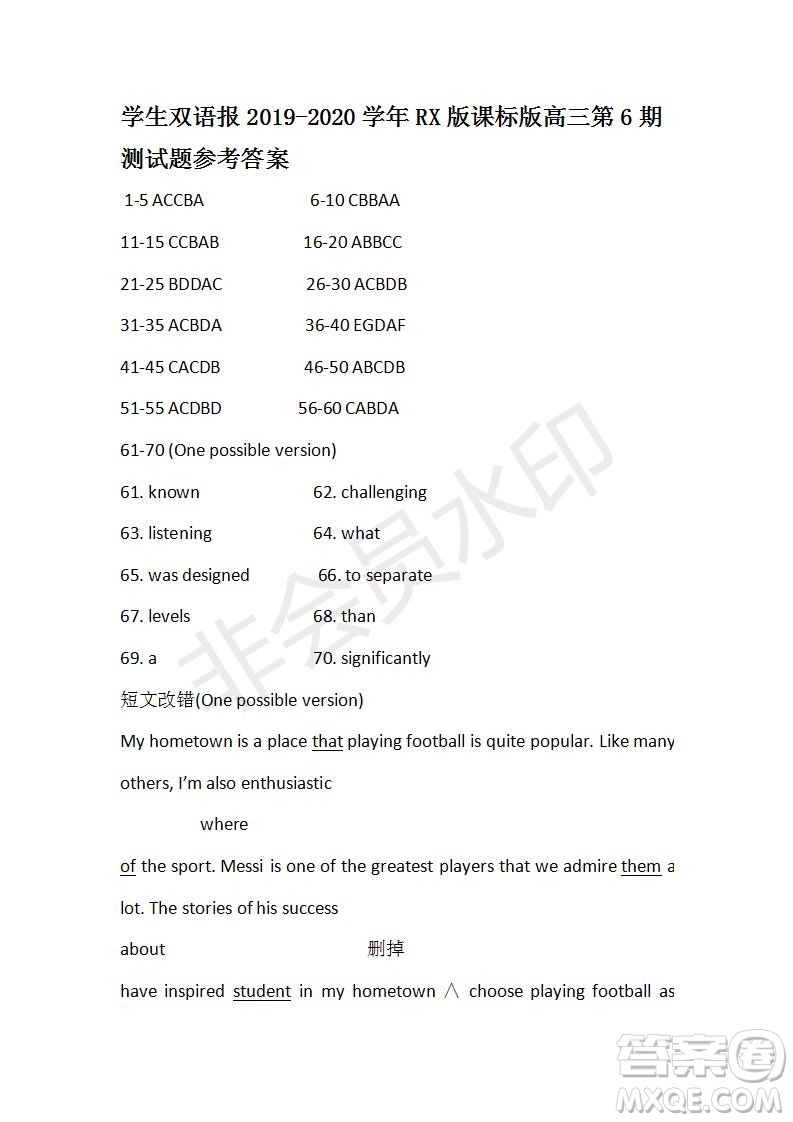 學(xué)生雙語報2019-2020學(xué)年RX版課標(biāo)版高三第5-6期測試題參考答案