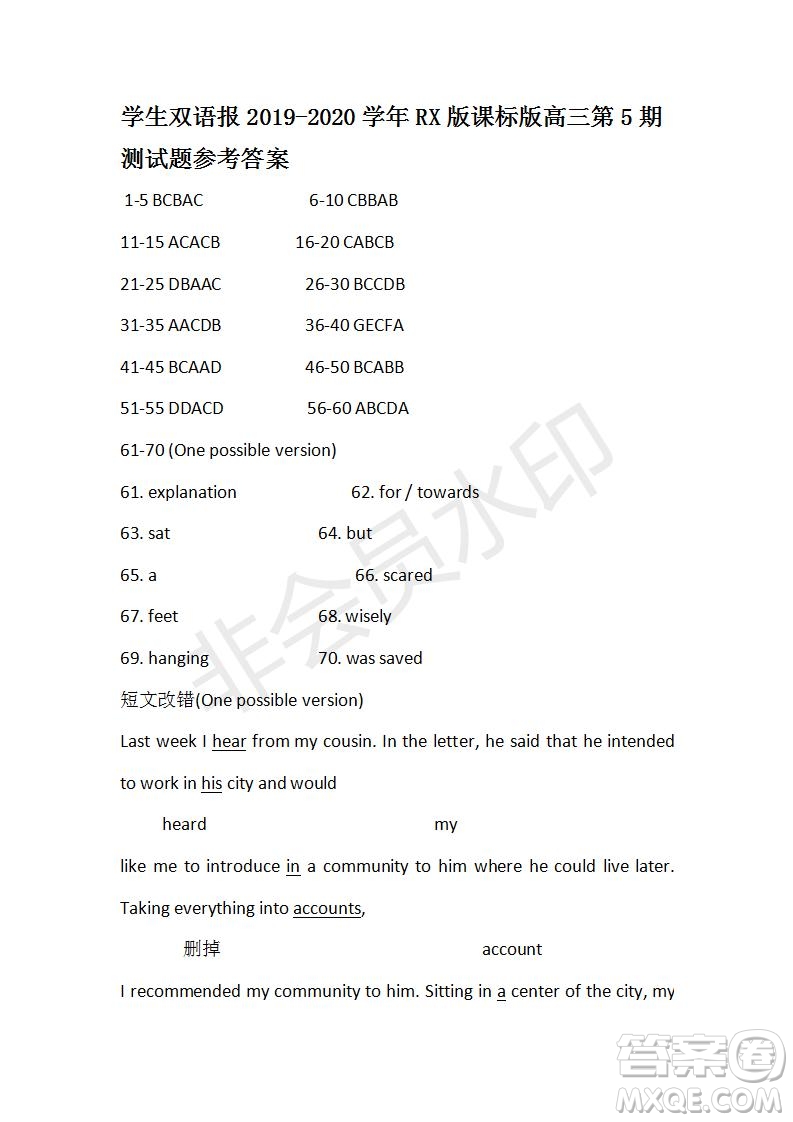 學(xué)生雙語報2019-2020學(xué)年RX版課標(biāo)版高三第5-6期測試題參考答案