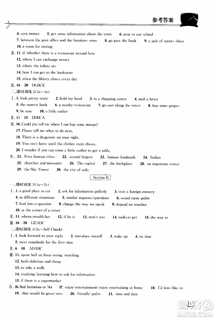 2019秋長(zhǎng)江作業(yè)本同步練習(xí)冊(cè)九年級(jí)上冊(cè)英語(yǔ)人教版參考答案