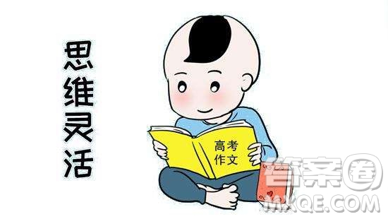 馬云卸任材料作文 關(guān)于馬云卸任的作文800字