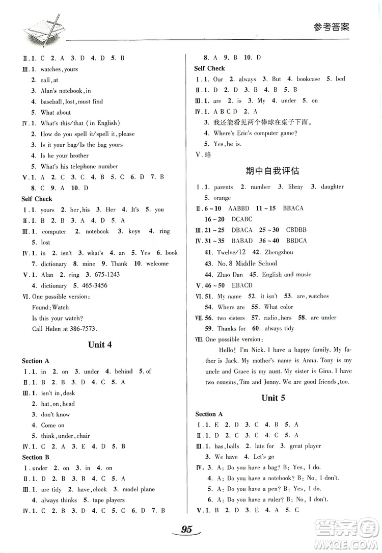 陜西科學(xué)技術(shù)出版社2019新課標(biāo)教材同步導(dǎo)練七年級(jí)英語(yǔ)上冊(cè)答案