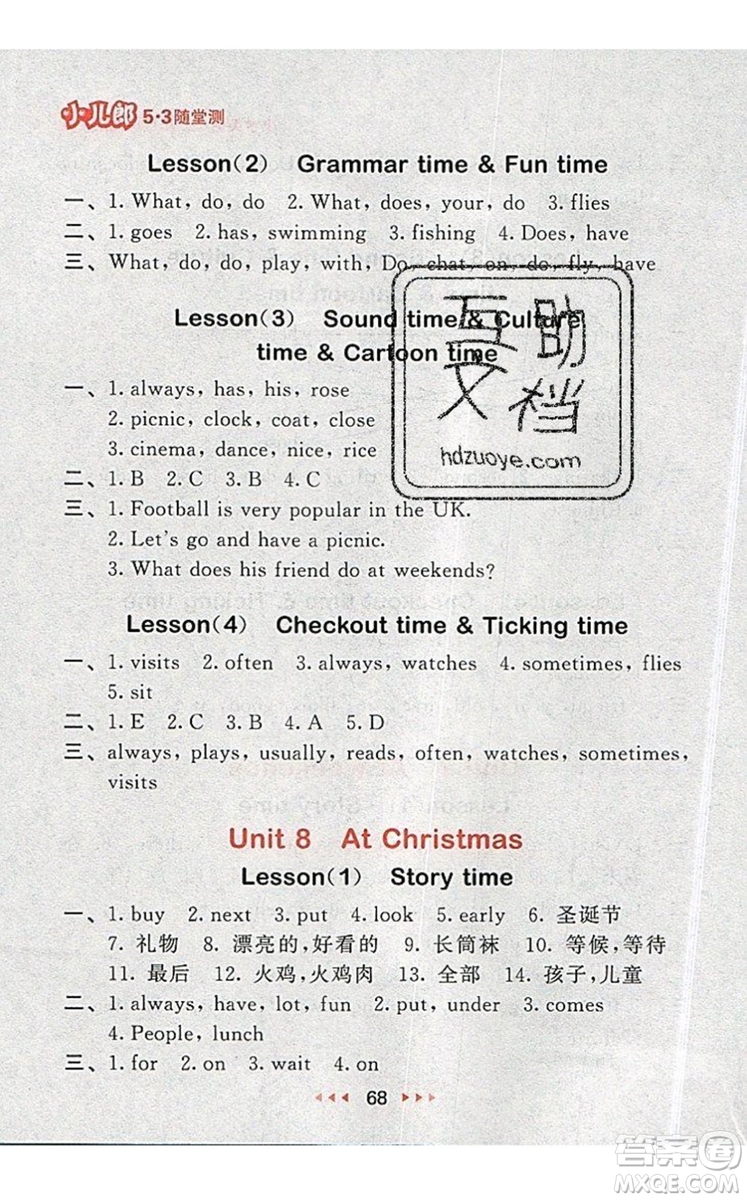 2019年53隨堂測(cè)小學(xué)英語(yǔ)五年級(jí)上冊(cè)譯林版參考答案