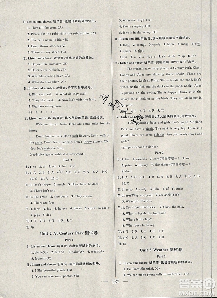 2019年鐘書金牌好題好卷期末沖刺100分四年級(jí)英語(yǔ)上冊(cè)N版參考答案