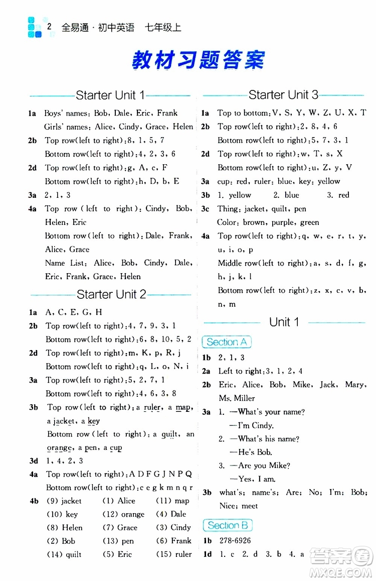 浙江教育出版社2019年全易通初中英語(yǔ)七年級(jí)上冊(cè)R人教版參考答案