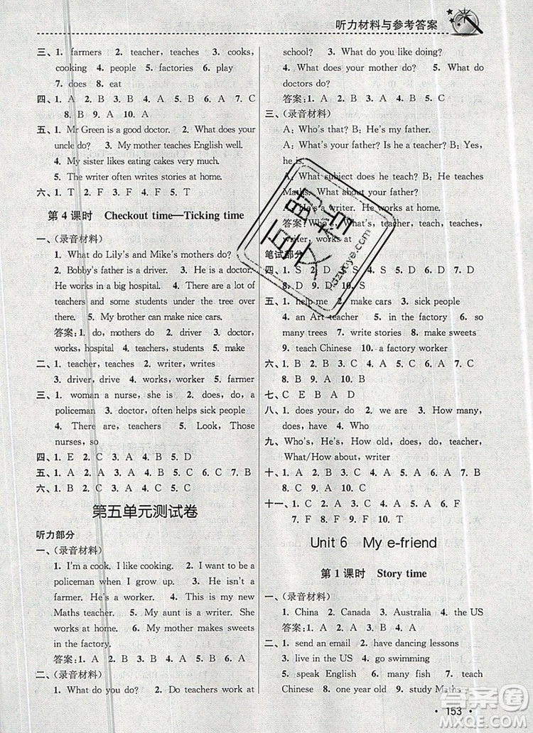 2019年名師點撥課時作業(yè)本五年級英語上冊江蘇版參考答案