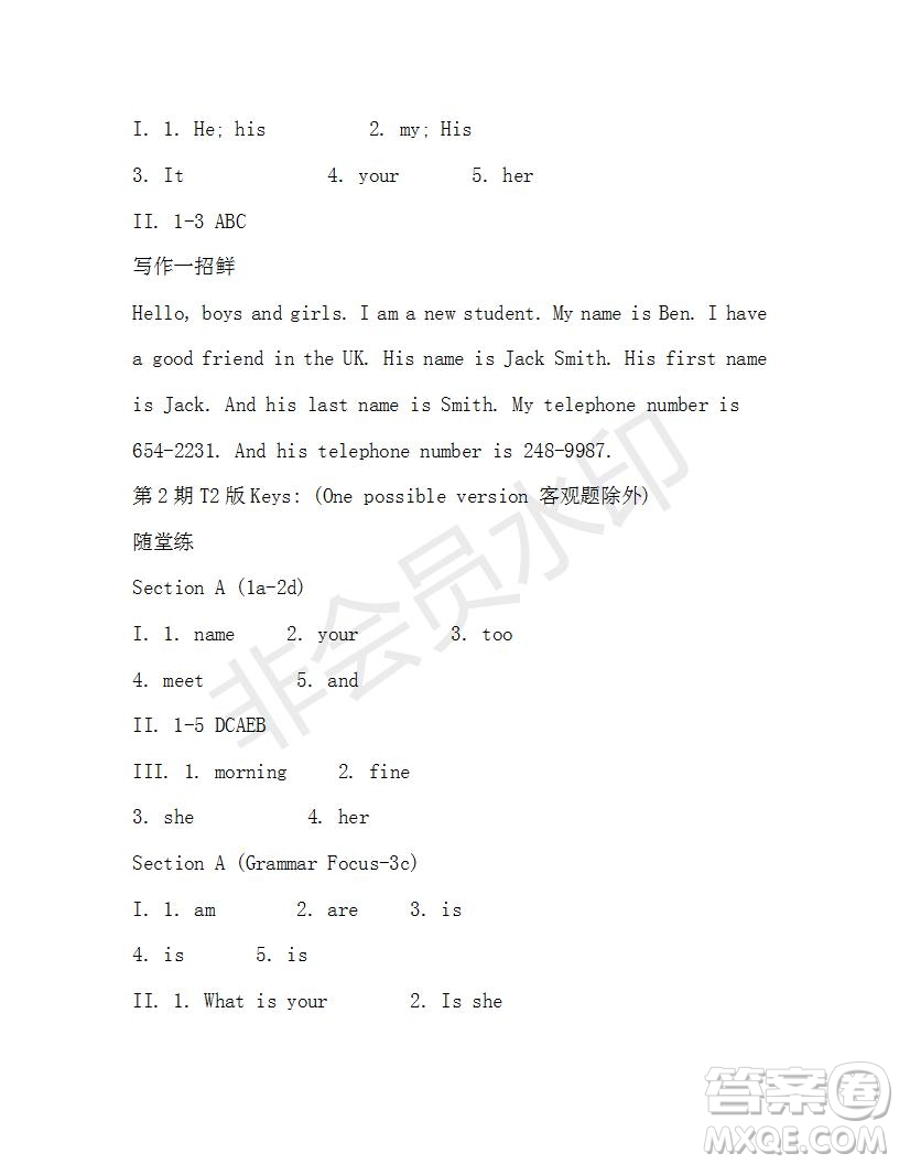 學(xué)生雙語(yǔ)報(bào)2019-2020學(xué)年新目標(biāo)浙江專版七年級(jí)上學(xué)期第2期測(cè)試題答案