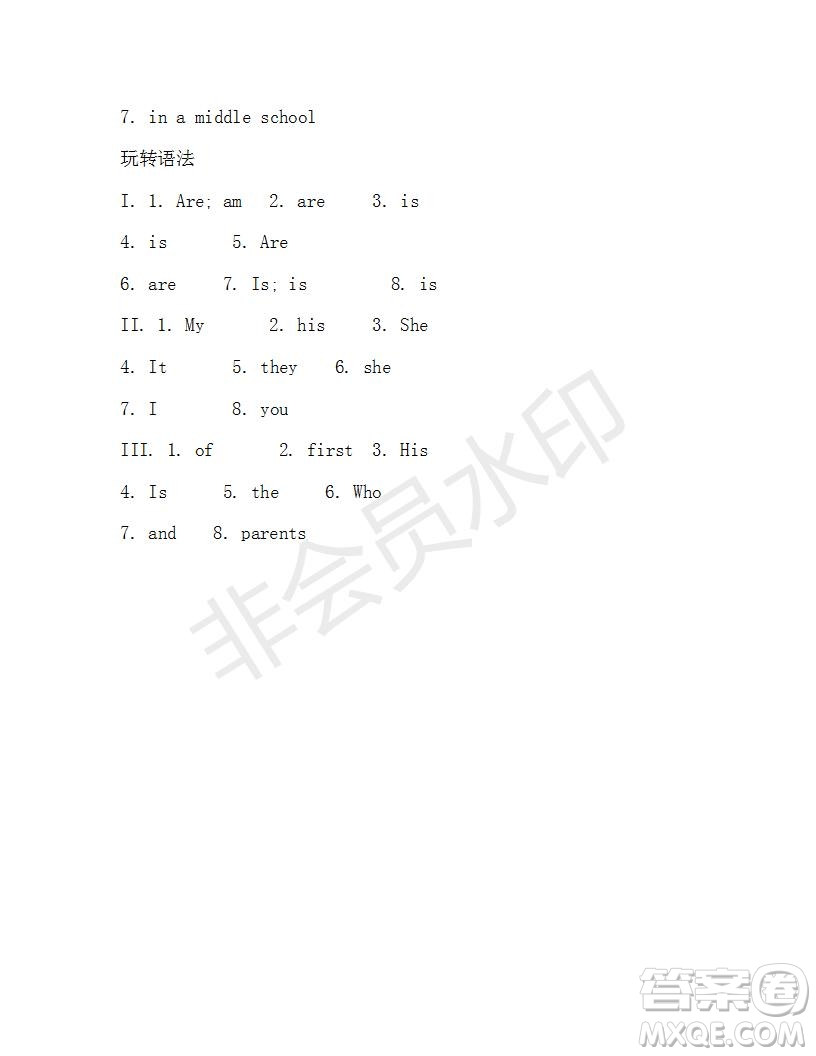 學(xué)生雙語報(bào)2019-2020學(xué)年新目標(biāo)浙江專版七年級(jí)上學(xué)期第4期測試題答案