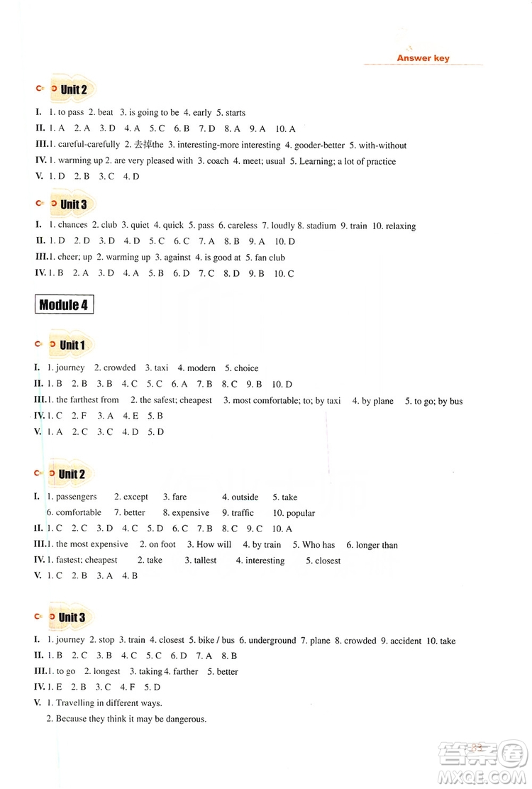 同步時間2019初中英語同步練習冊八年級上冊修訂版答案