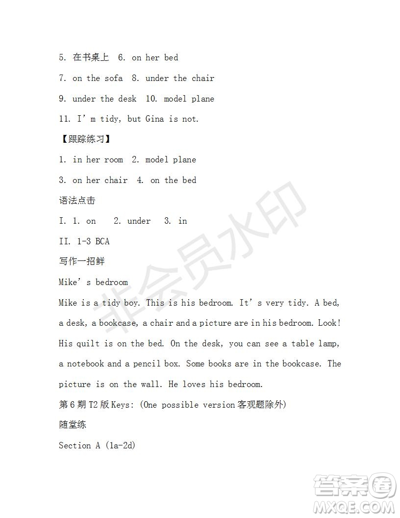 學(xué)生雙語報(bào)2019-2020學(xué)年X版新目標(biāo)浙江專版七年級第6期測試題答案