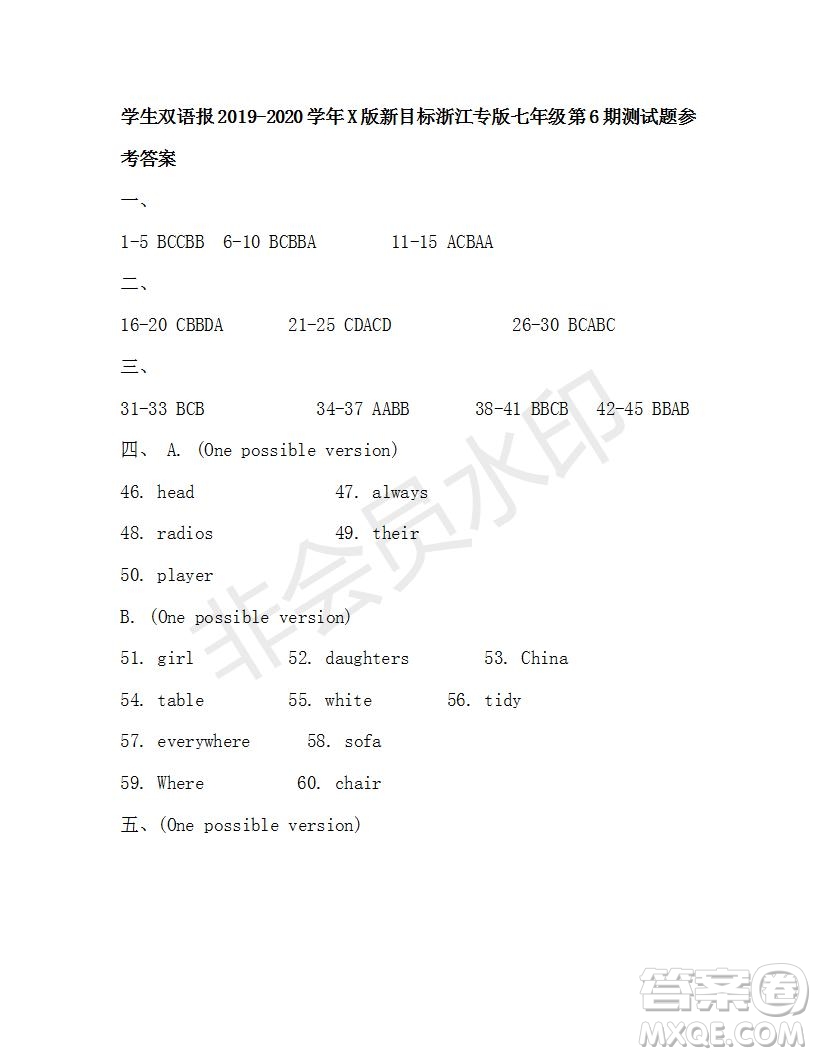 學(xué)生雙語報(bào)2019-2020學(xué)年X版新目標(biāo)浙江專版七年級第6期測試題答案