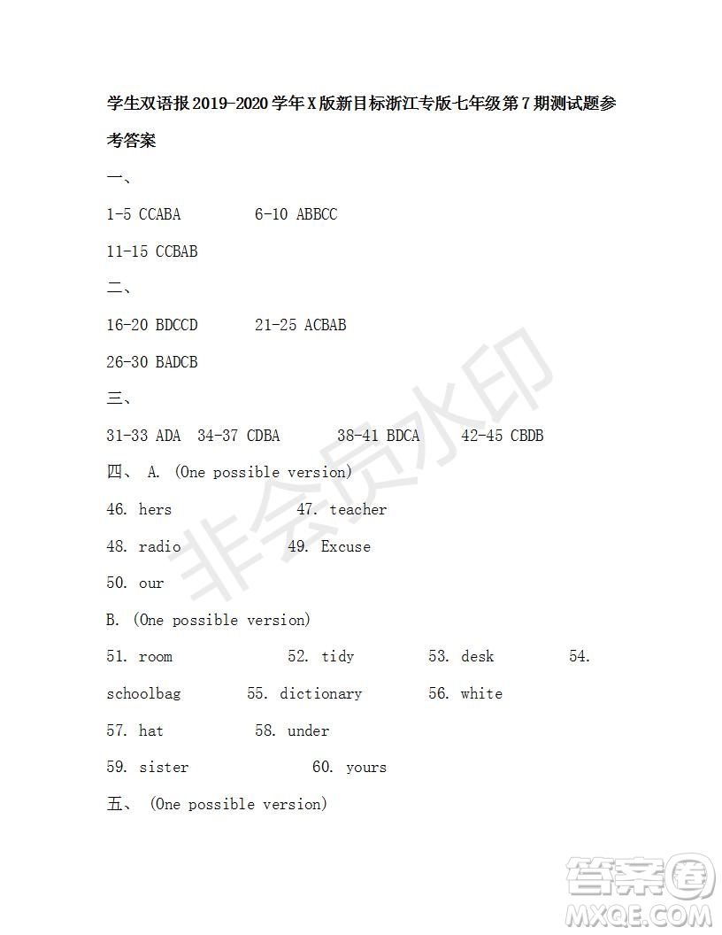 學(xué)生雙語報(bào)2019-2020學(xué)年X版新目標(biāo)浙江專版七年級第7期測試題答案