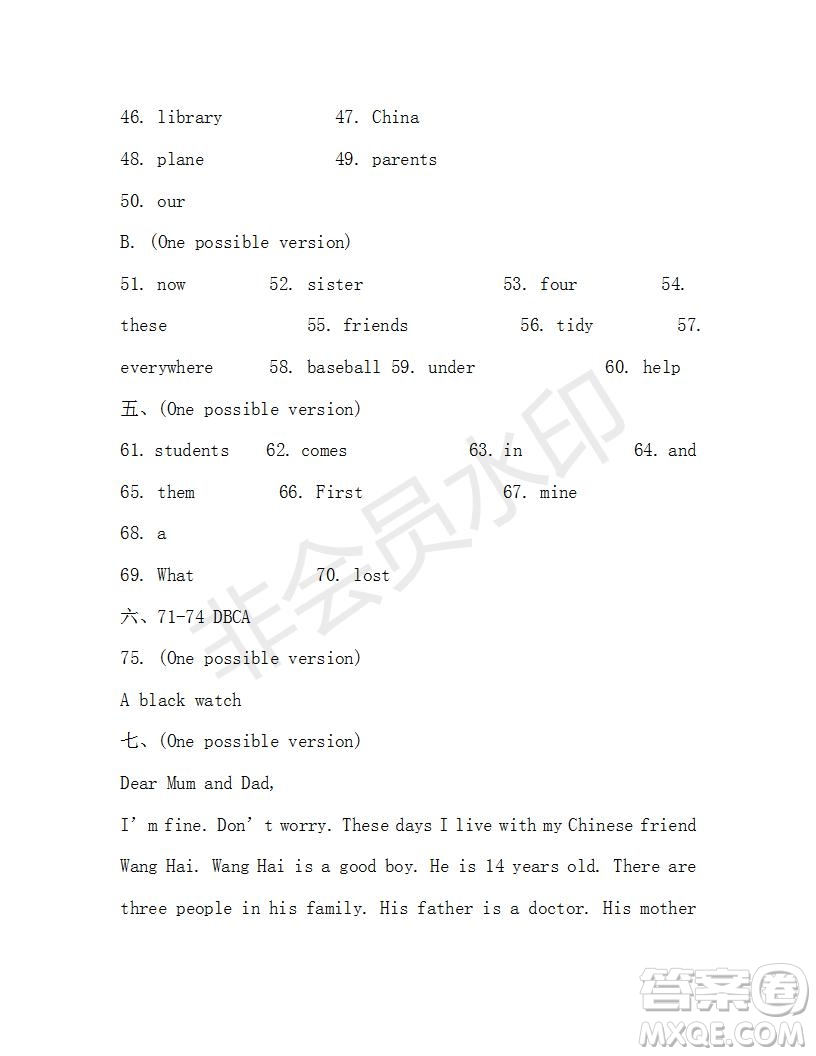 學(xué)生雙語報(bào)2019-2020學(xué)年X版新目標(biāo)浙江專版七年級(jí)第8期測(cè)試題答案