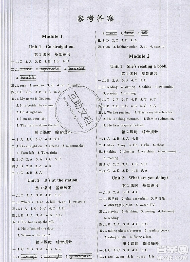 2019年陽(yáng)光同學(xué)課時(shí)優(yōu)化作業(yè)四年級(jí)英語(yǔ)上冊(cè)外研版參考答案