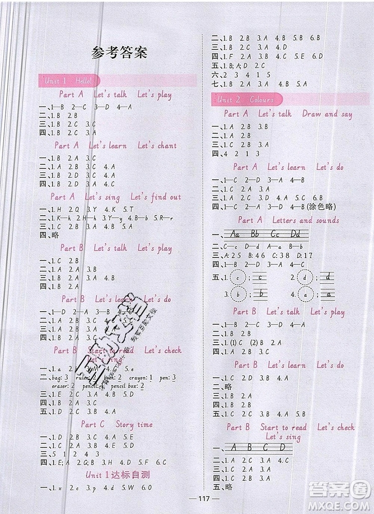 2019年陽(yáng)光同學(xué)課時(shí)優(yōu)化作業(yè)三年級(jí)英語(yǔ)上冊(cè)人教版參考答案