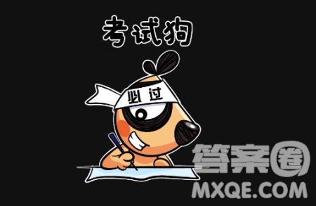 2020屆邢臺市高三上學(xué)期第二次月考理科數(shù)學(xué)答案