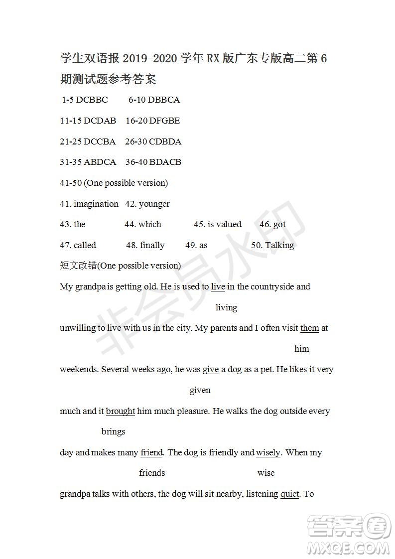 學生雙語報2019-2020學年RX版廣東專版高二第6期測試題參考答案