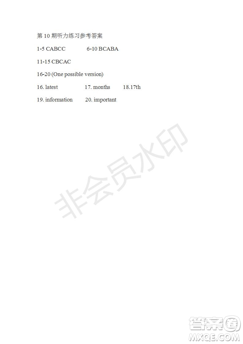 學(xué)生雙語(yǔ)報(bào)2019-2020學(xué)年RX版廣東專版高二第10期測(cè)試題參考答案