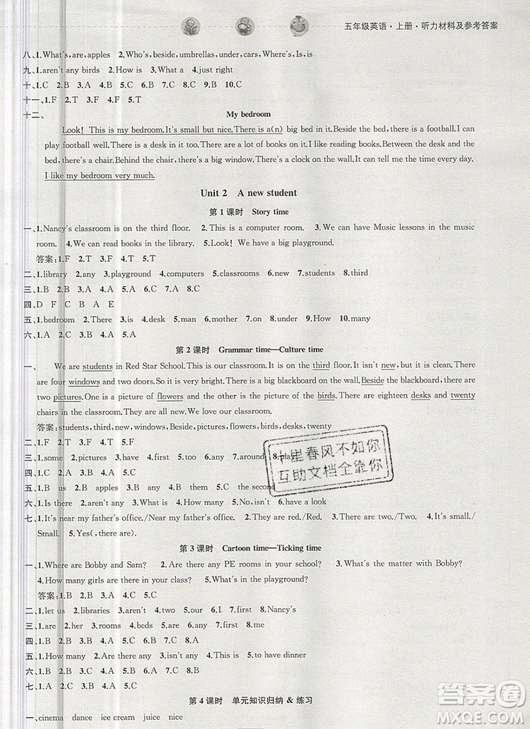 2019年金鑰匙提優(yōu)訓(xùn)練課課練五年級(jí)英語(yǔ)上冊(cè)江蘇版參考答案