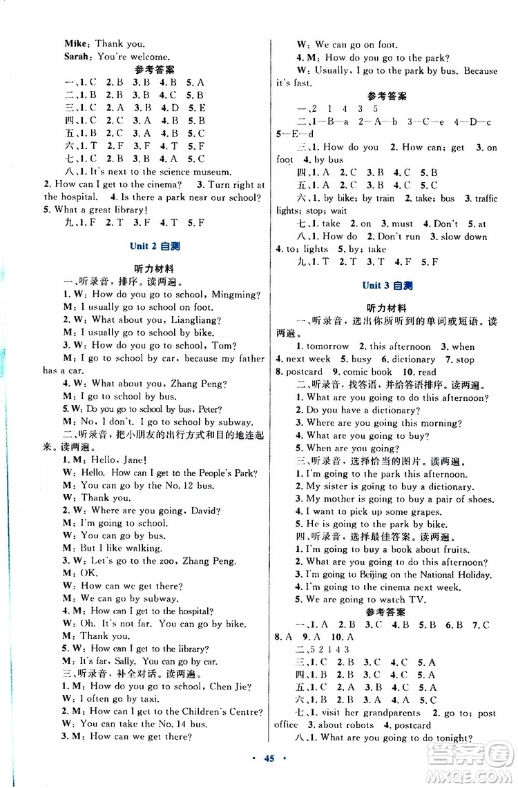 2019年小學(xué)同步學(xué)習(xí)目標與檢測英語六年級上冊人教版參考答案